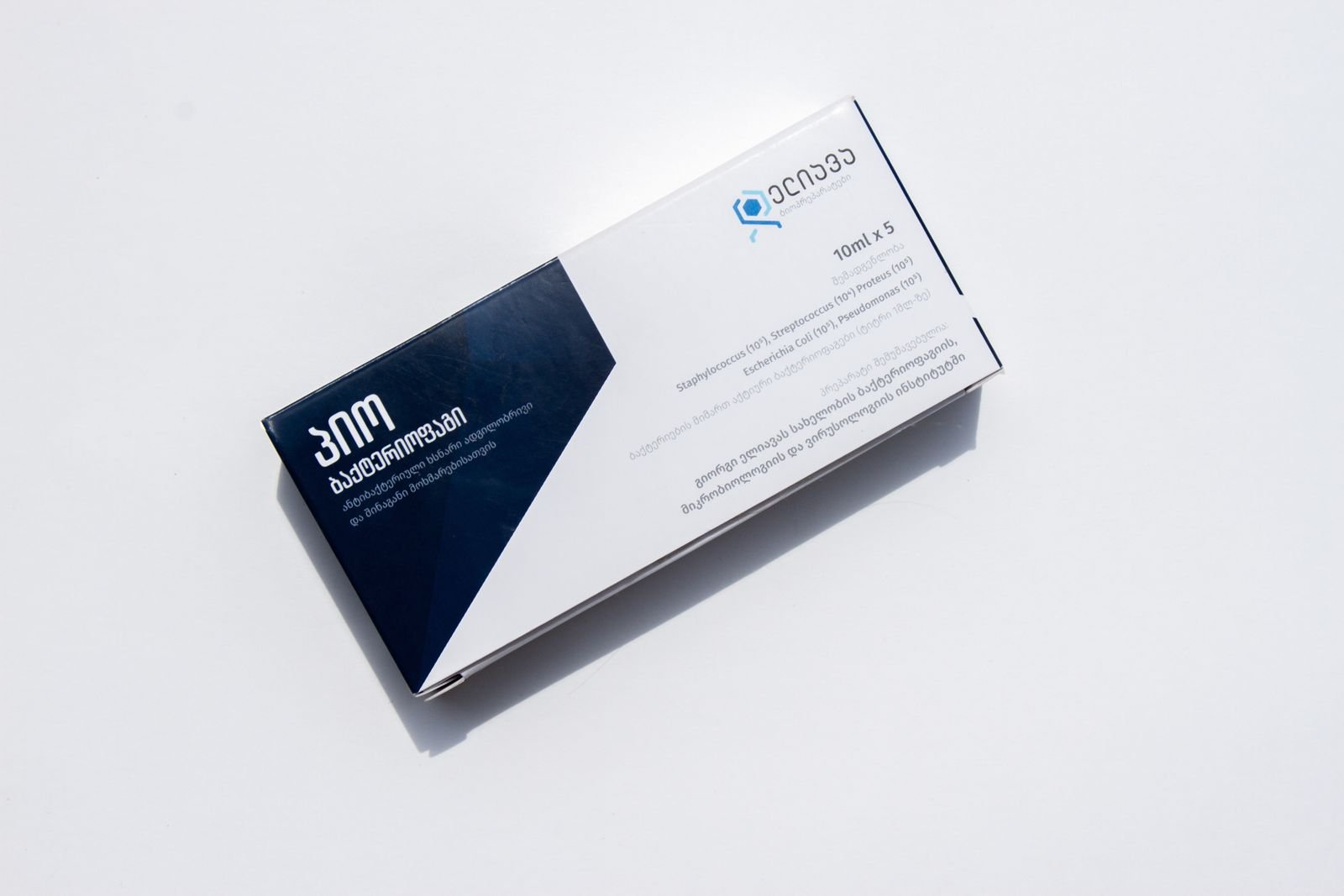 Medicine box on a white surface, a reminder to read the label before learning how to apply hemorrhoid cream
